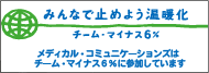 fBJER~jP[VY̓`[}CiX6ɎQĂ܂B